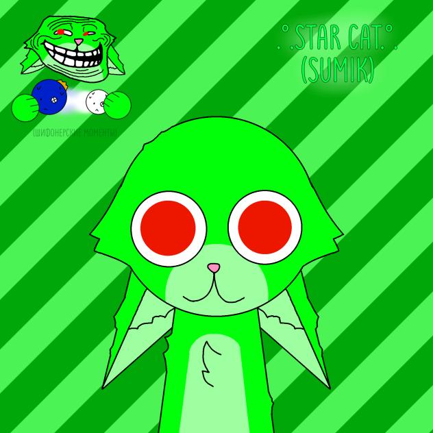 Приз для Sumik