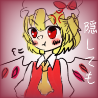 けーたいみしてよ