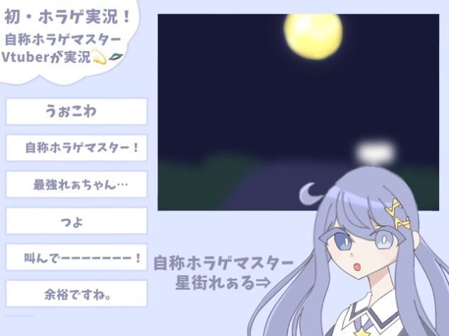 ホラゲ実況風あにーめ