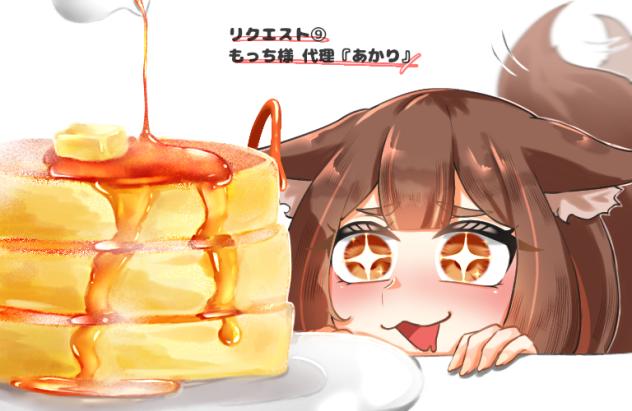 リクエスト⑨