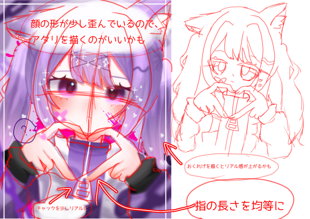 ろなっちの赤ペンです！