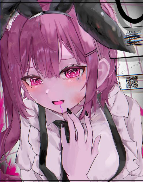 どうして