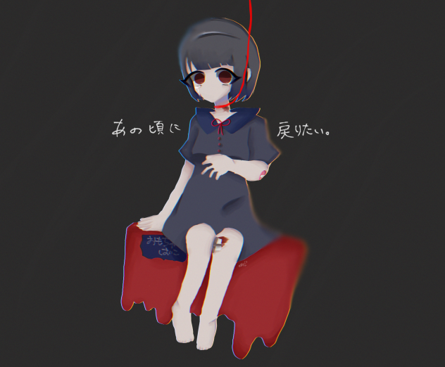 あの頃に戻りたい。