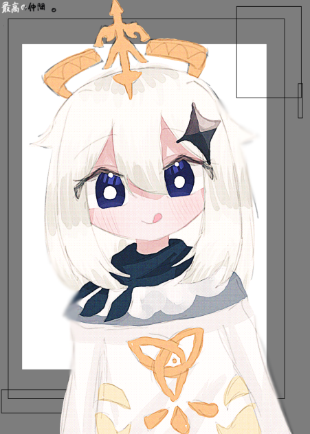 「最高の仲間」