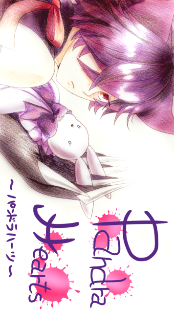 チェシャ猫（Pandora  Hearts）