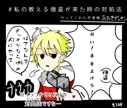 PAWAHURUがテンプレやってみた！