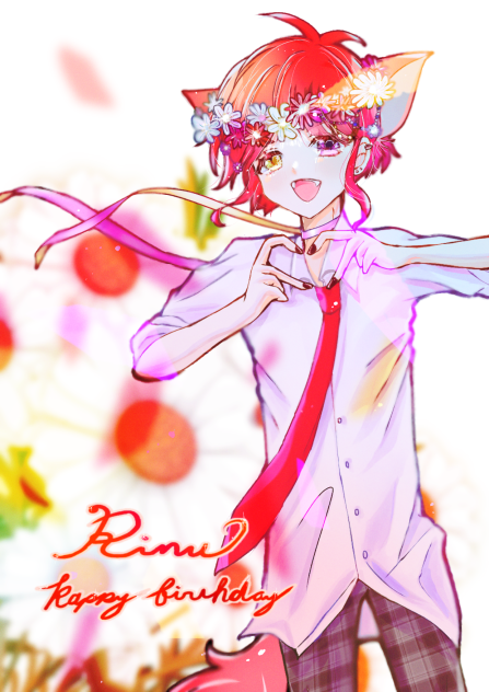莉犬くん誕生日！