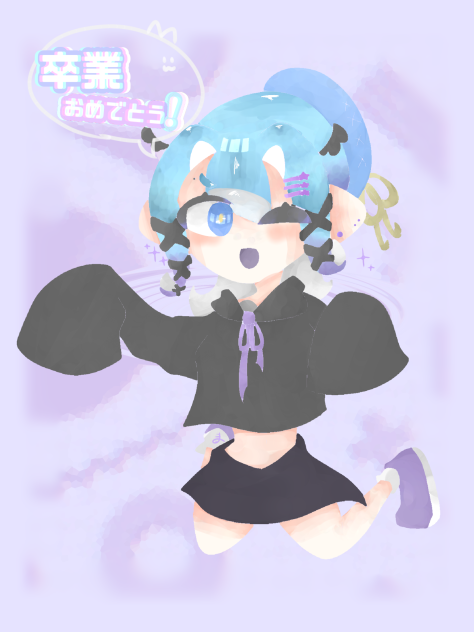 卒業おめでとう！