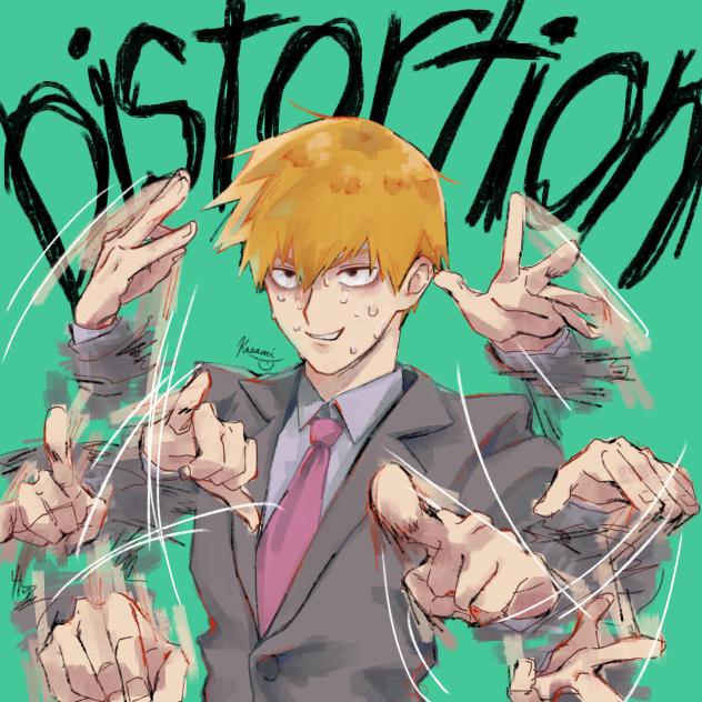 reigen
