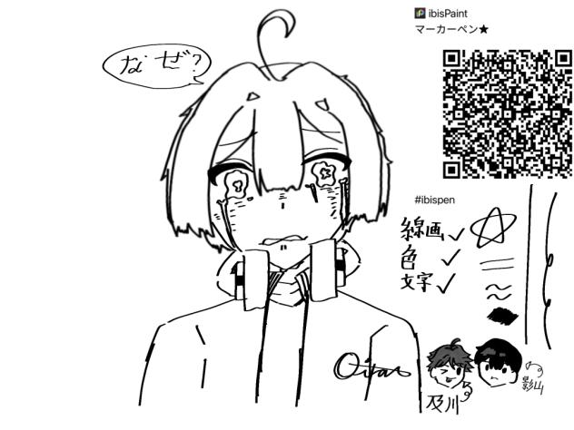 マーカーペン★