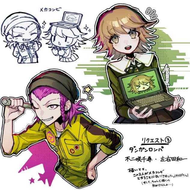 リクエスト絵③だお（ ＾ω＾）