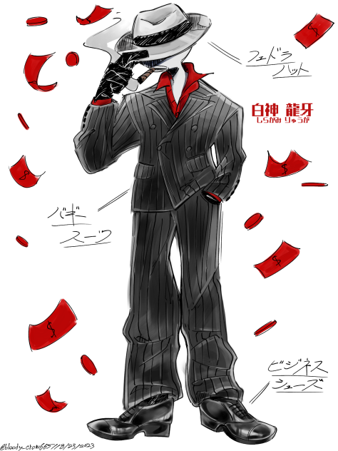 白神 龍牙-全身立ち絵