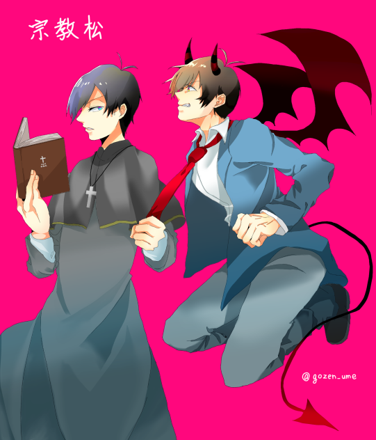 宗教松