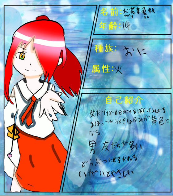 すみませんんんんんんんんんんんんんんん‼︎‼︎