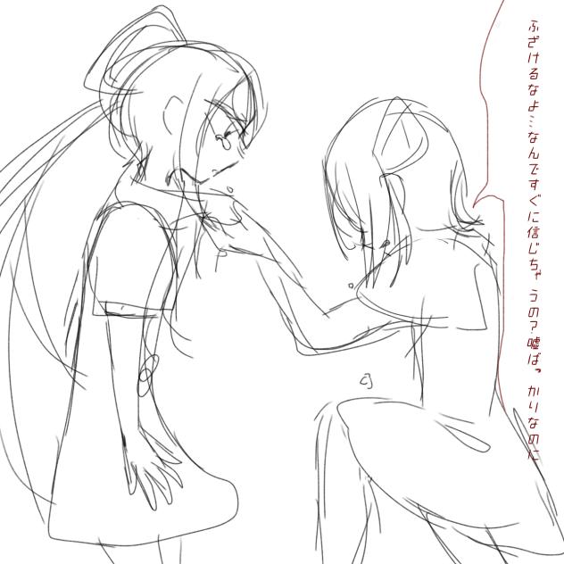 もう一人の自分