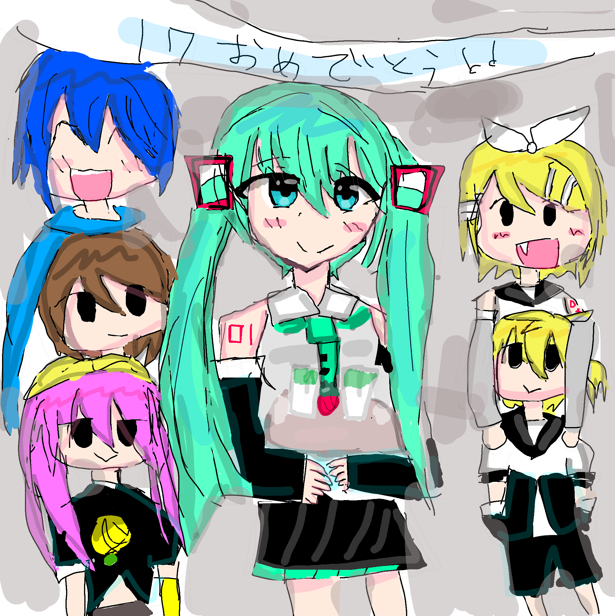 おめでとー！ - ibisPaint