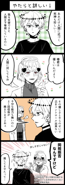 15-6 やたらと詳しい！