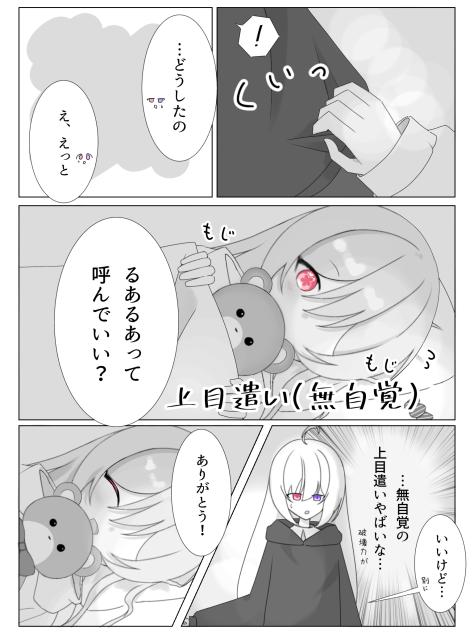 お気に入りのページ