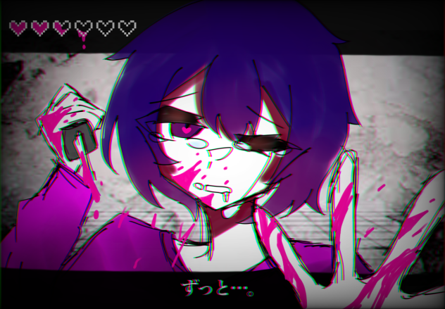 差分