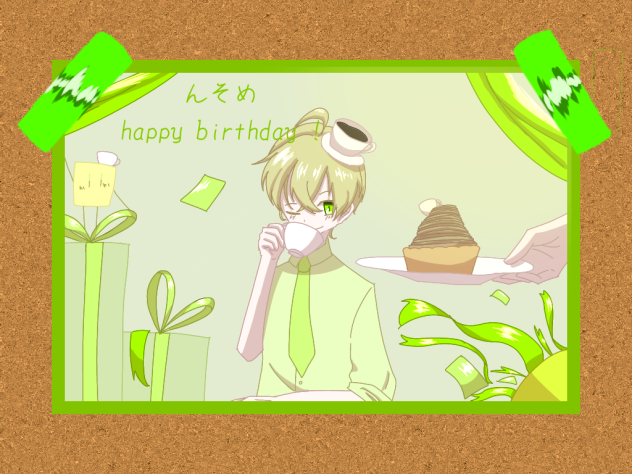 んそめ誕生祭2023