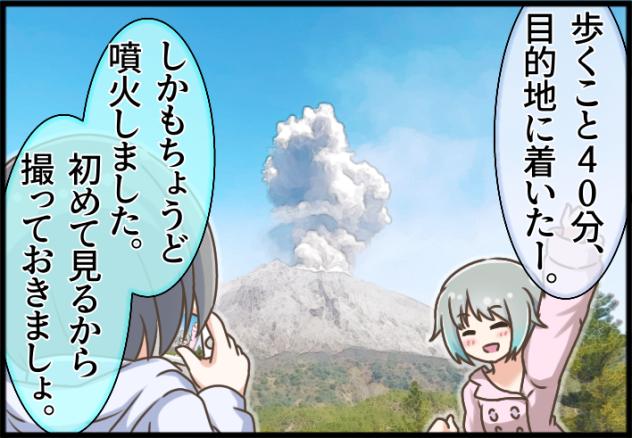 Blooming Line 44-05 ①