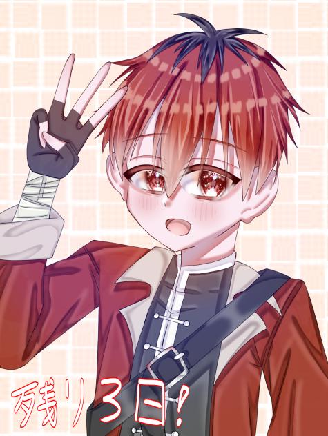 葬送のフリーレン第2期まであと3日！