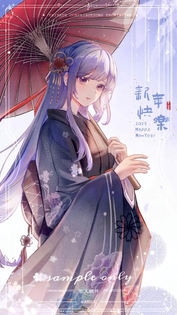 恭贺🎊新年2025
