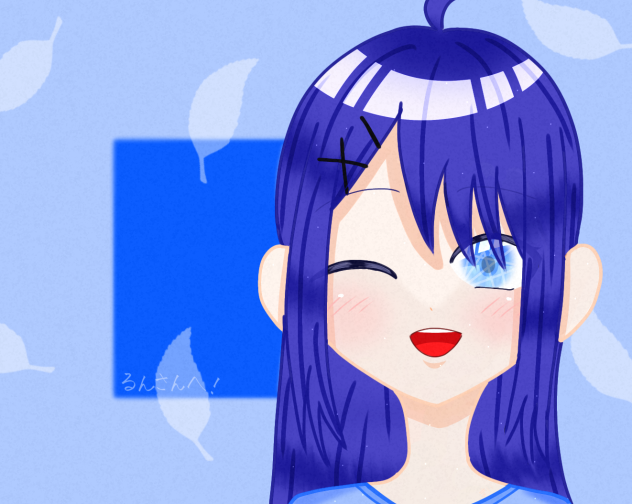 るんさんへ！