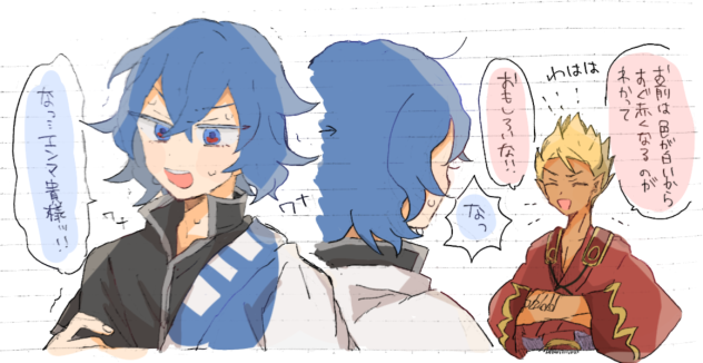 エンカイ