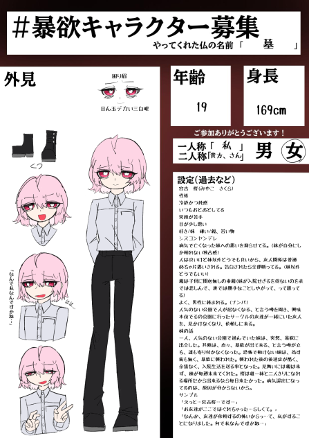 女の子