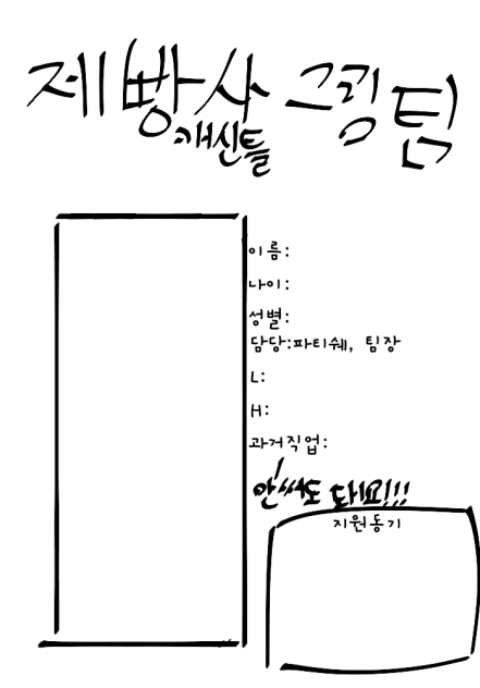캐신틀