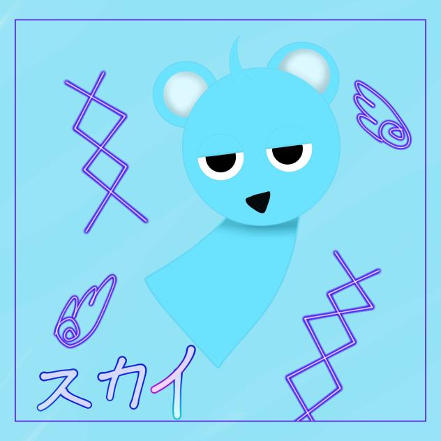 スカイ