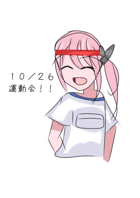 ペンギンの絵日記１６
