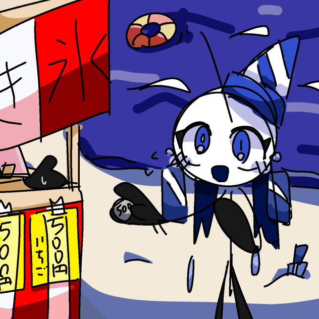 ブルーハワイ一つ