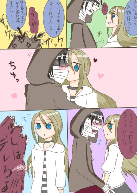 完全俺得ザクレイ漫画