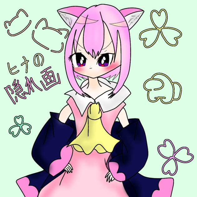 ヒナちゃん線画フリー　塗ったよ～