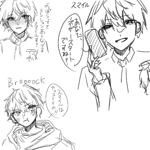 最近ボツ絵しか生み出せない…