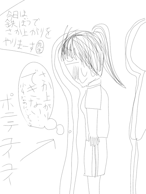 HELP！！