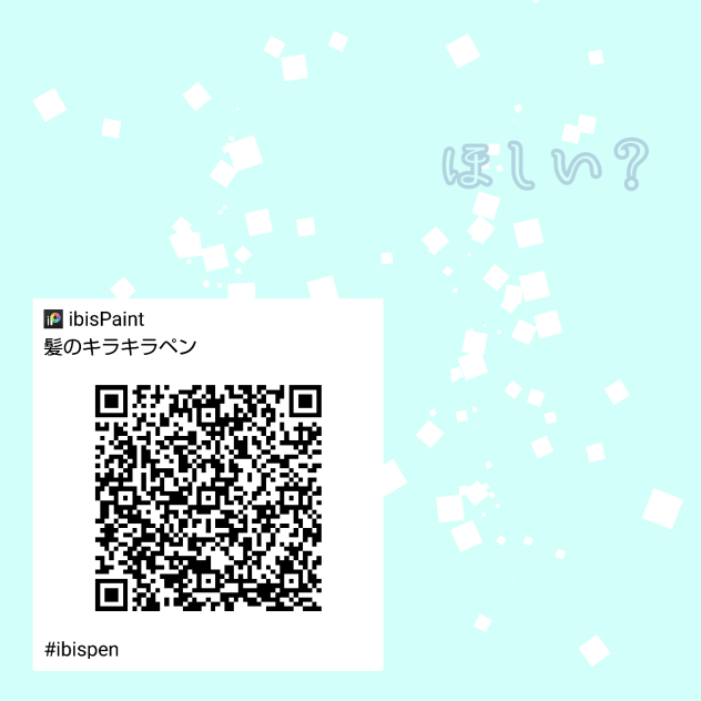 いるかなぁ？