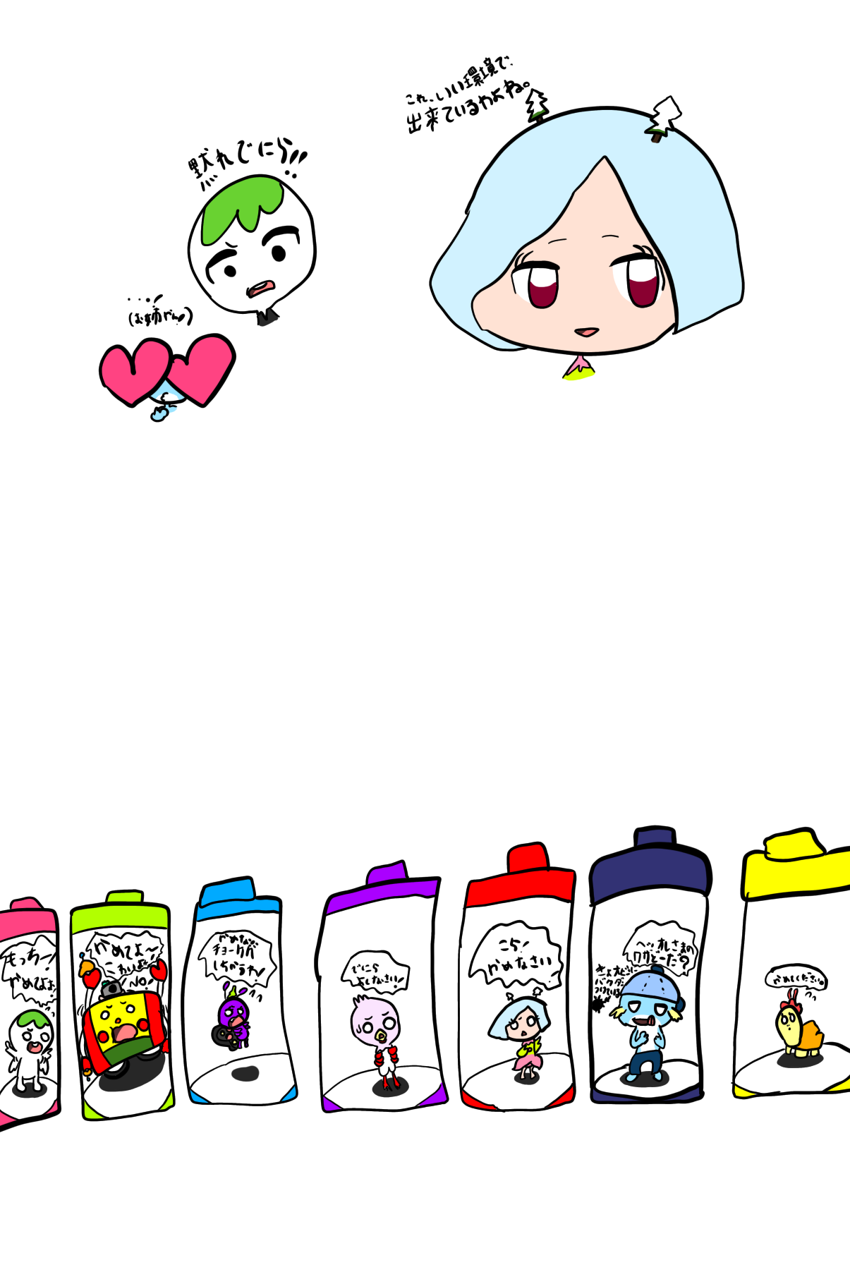 あちゃもん アチャモ (XY3 12/96) - ライジングフィスト | 日本のカーデックス