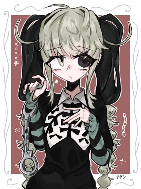アタシちゃ〜ん