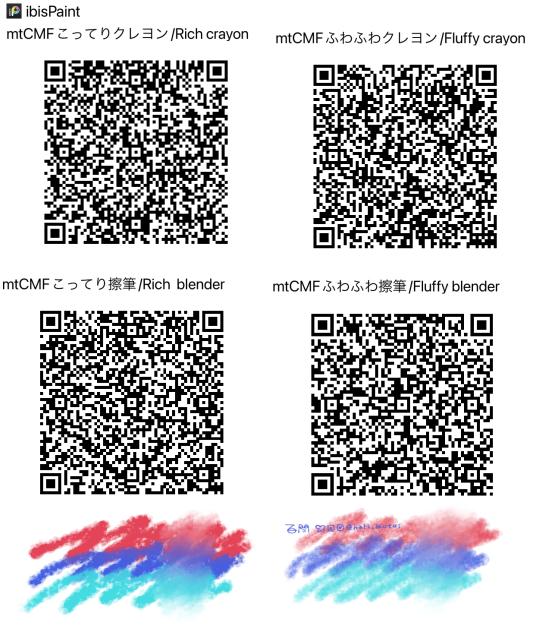 CM free クレヨン　Crayon