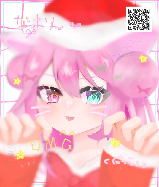 メリークリスマス!!!