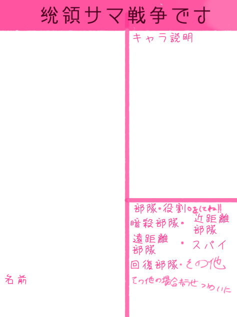 テンプレです