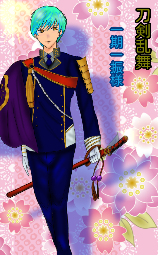 アニメ,ゲーム刀剣乱舞一期一振様💗 - ibisPaint アニメ,ゲーム刀剣乱舞一期一振様💗 - ibisPaint