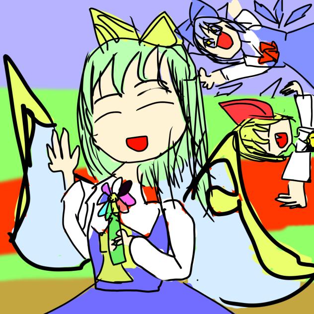 東方