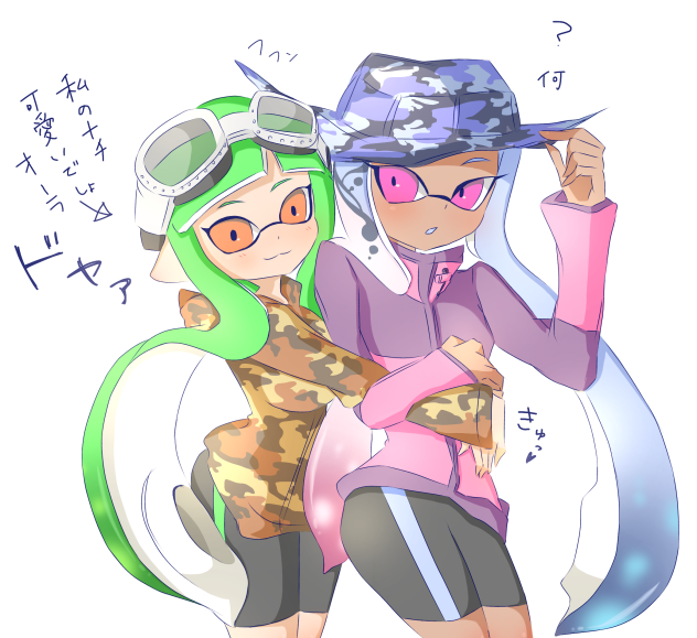 百合イカ