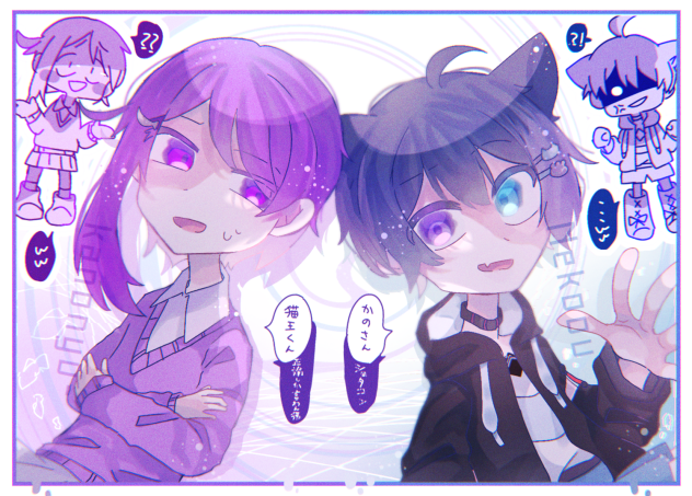 いぇいイェイ