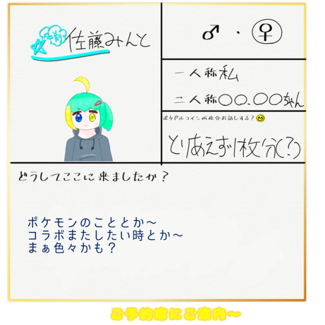 予約