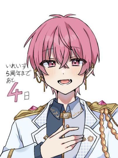 いれいす5周年まであと4日！